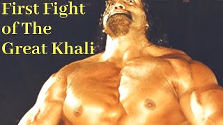 First Fight of The Great khali [upl. by Ariana]