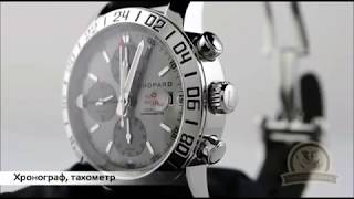 Швейцарские часы Chopard Mille Miglia Chrono GMT [upl. by Booma]