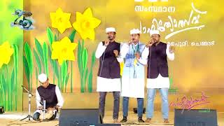 NASIF CALICUT GENERAL GROUP SONG  CATEGORY B  SECOND PLACE  SSF STATE SAHITHYOTSAV 2018 SUPER [upl. by Iretak]