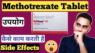 Folitrax 25 mg tablet uses in hindi  Methotrexate tablet uses in hindi [upl. by Ebneter682]