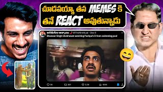 REACTING TO MY OWN MEME TEMPLATE  PUSHPA 2 MEMES [upl. by Ayekal24]