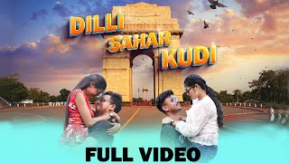 DILLI SAHAR KUDI  FULL VIDEO  NEW SATHALI VIDEO  2024 [upl. by Horter431]