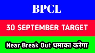 BPCL share latest news  BPCL share news today  BPCL share news [upl. by Atirehgram143]