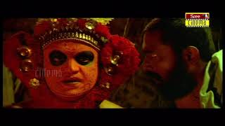 Kaliyattam  Movie Scene 2  Jayaraaj  Suresh Gopi  Lal  Manju Warrier  Biju Menon [upl. by Marylou]