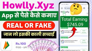 Hollyxyz Real Or Fake  howlly survey work  howly xyz  howllyxyz withdrawal  howly app  howlly [upl. by Dixil]