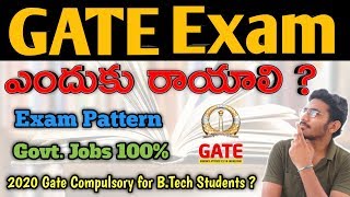 What Is GATE EXAM   BENEFITS OF GATE EXAM  HOW TO PREPARE WITH AND WITHOUT COACHING [upl. by Ellehcan]