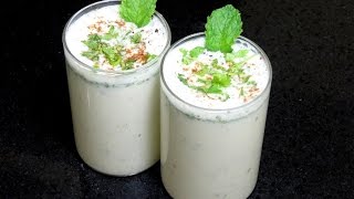 Masala Chaas RecipeMasala TaakSpiced ButtermilkIndian Summer Drink recipe [upl. by Micki166]