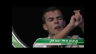 BA  Stand Up 100  Bled de Mohamed Khassani 10112012 [upl. by Kimmel]