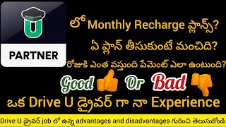 Drive U driver job Monthly Recharge plans in HyderabadDrive U Advantages and Disadvantages [upl. by Briney]