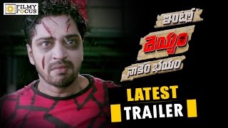 Intlo Deyyam Nakem Bhayam Latest Trailer  Allari Naresh Kruthika Jayakumar  Filmyfocuscom [upl. by Asiel]