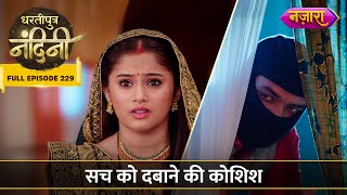 Sach Ko Dabane Ki Koshish  FULL EPISODE 229  Dhartiputra Nandini [upl. by Geirk]