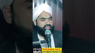 बदतमीज से बहस।।Argument with indiscretion Speech by Advocate Mufti Ehsanulhaq Barelvi [upl. by Anselmo]