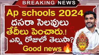 ap schools dasara holidays 2024  ap schools dasara holidays 2024 dates  dasara holidays [upl. by Ihcur]