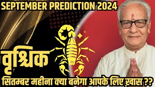 वृश्चिक राशि सितम्बर 2024 राशिफल  Vrishchik Rashi September 2024  Scorpio Sep24 Horoscope [upl. by Lander]