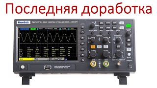 Прошивка Hantek DSO 2C10 [upl. by Peedus49]