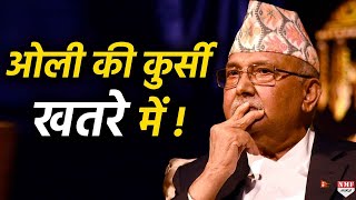 Nepal में नए नक्शे का विरोध शुरू मुश्किल में आए Kp Oli [upl. by Merete]