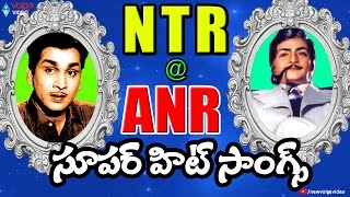 NTR And ANR Super Hit Telugu Songs  Telugu Super Hit Songs  2016 [upl. by Shyamal89]