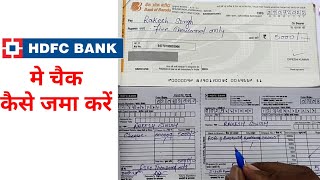 hdfc bank cheque deposit  HDFC बैंक का चेक कैसे भरें  HDFC BANK Cheque Book Fill Up  HDFC to BOB [upl. by Adelpho78]