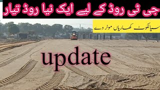 Sialkot kharian motorway update kharian interchangeupdate [upl. by Jarlathus]