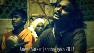 Anwar Sarkar  Roshid ChaNd Premer Etoi Jontrona [upl. by Thomajan355]