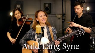 Auld Lang Syne [upl. by Laing]