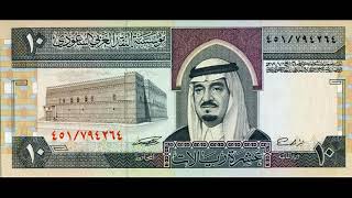 Paper money Saudi Arabia Riyal Saudi Arabia  banknotes  banknotes [upl. by Marsiella538]