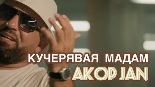 Akop Jan  Кучерявая Мадам ուրենտանումճանապարհները akopjan [upl. by Orson]