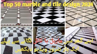 Top 50 marble and tile floor design 2024  Latest Marble floor design  marble Mughal builder [upl. by Schnell]