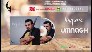 LYES 2018 Umnagh Audio Officiel [upl. by Lj]