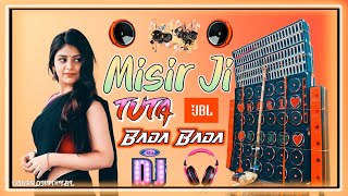 Dj misir ji tu ta bada bada thanda dj mix full dj matal dancing nonstop Remix song new trending 2024 [upl. by Odrarebe749]