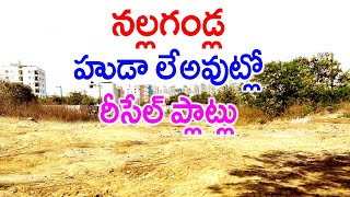 HUDA approved Resale Plots in Nallagandla Hyderabad 7680821413  7680851413 Tellapur Near Plots Sale [upl. by Grimaldi745]