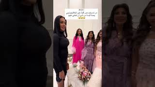 تنسيقات من شي ان explore اكسبلور shein fashion sheinshopping [upl. by Hannis738]