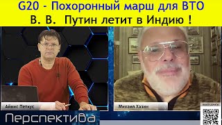 М Хазин все будут делать резкие ошибки Наступило решающее ВРЕМЯ [upl. by Haikan]