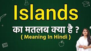 Islands meaning in hindi  Islands ka matlab kya hota hai  Word meaning [upl. by Aziaf]