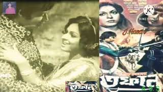 Hirar Cheye Dami old movie song [upl. by Ahkihs683]