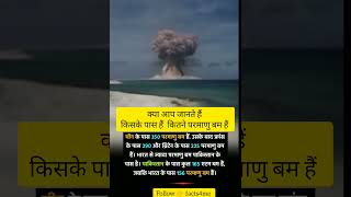 Parmanu bomb 💣💥facts viralvideo shorts subscribe for more guys [upl. by Ahseyk]