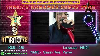 Sanjay Rele INDIAS KARAOKE SUPEER STAR Season 2 Online Singing Competition [upl. by Mandie]