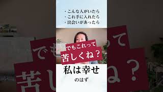 心が重いときのあなたの内側は、、大抵コレ。心の声を聞く 心を軽くする 自分を変える方法 未来の自分 ソウルライフコーチ 起業女子サポート [upl. by Concha771]