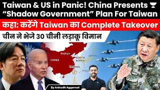 Taiwan US Panic China Presents Shadow Government Plan to capture Taiwan Send 30 PLA Aircraft [upl. by Michaud603]