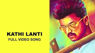 Kathi Lanti  Full Telugu Video Song  Vijay Kaththi  Vijay Samantha  ARMurugadoss  Anirudh [upl. by Annoel]