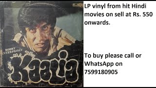 LPs of Hindi movies on sell at Rs 550 onwards [upl. by Izzy]