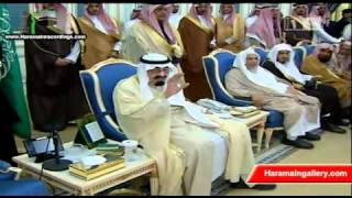 Saudi King Abdullah bin Abdul Aziz at Yamama Palace Riyadh [upl. by Myrtle]