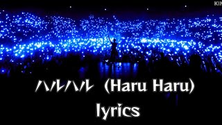 ハルハルHaru haru Big Bang live version Lyrics JapaneseRomajiMM [upl. by Oretna306]