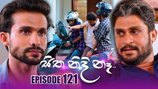 Sitha Nidi Na සිත නිදි නැ  Episode 121  20th February 2024 [upl. by Amandi]