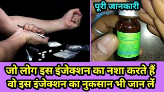 avil injection uses side effects in hindi  pheniramine maleate injection uses in hindi [upl. by Jere]