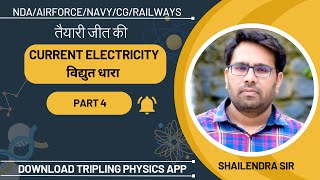 Class 12 l Current Electricity l Part 4 l Tripling Physics l NDANavyAirforceCGRailways [upl. by Dielle]