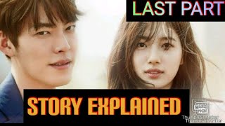 UNCONTROLLABLY FOND STORY EXPLAINED IN URDUHINDI LAST PART [upl. by Bertha827]