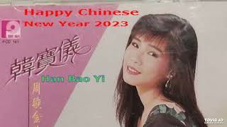 chang chu yi ge hao chun tian  han bao yi 唱出一个好春天 [upl. by Wolfie]