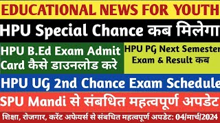 HPU Special Chance कब मिलेगाHPU BEd Admit CardHPU PG Next Sem Exams amp ResultsSPU Mandi Updates [upl. by Elleahcim]