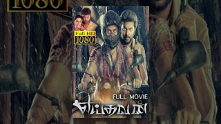 Yeidhavan Latest Full HD Movie  Kalaiyarasan Satna Titus Vela Ramamoorthy  Sakthi Rajasekaran [upl. by Mccomb21]